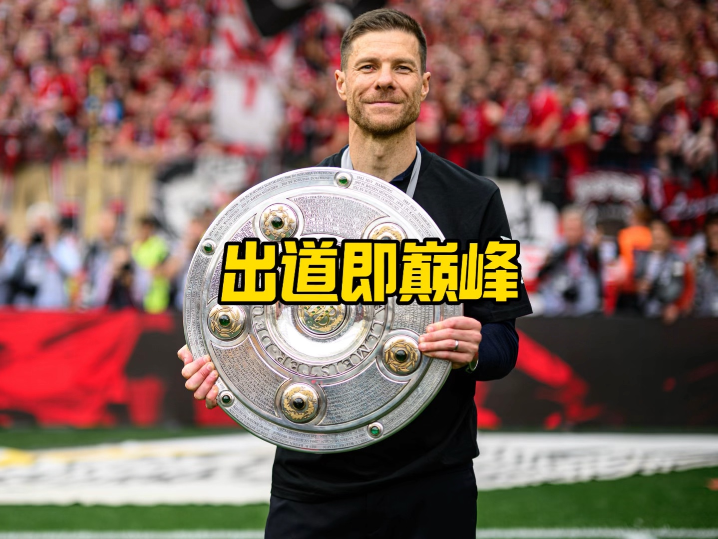 最具吸引力